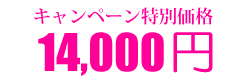 }eBbNEEFfBOu[P Ly[ʉi14,000~
