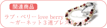 K[lbg@uEx[love berry`K[lbg3AuXbg