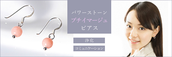 sweetcollection デザートのようなフルーティーなブレスレット