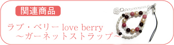 K[lbg@gуXgbv`uEx[love berry`K[lbgXgbv