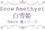 Snow Amethyst@P DecodV[Y